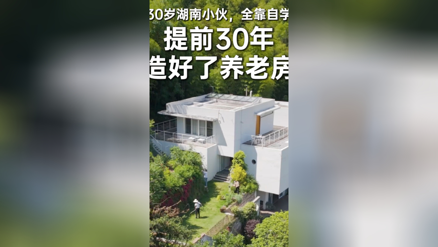 台媒曝解放军拦截美军机广播录音,2025澳门红姐免费资料,完美答案解释落实_开发版V4.11