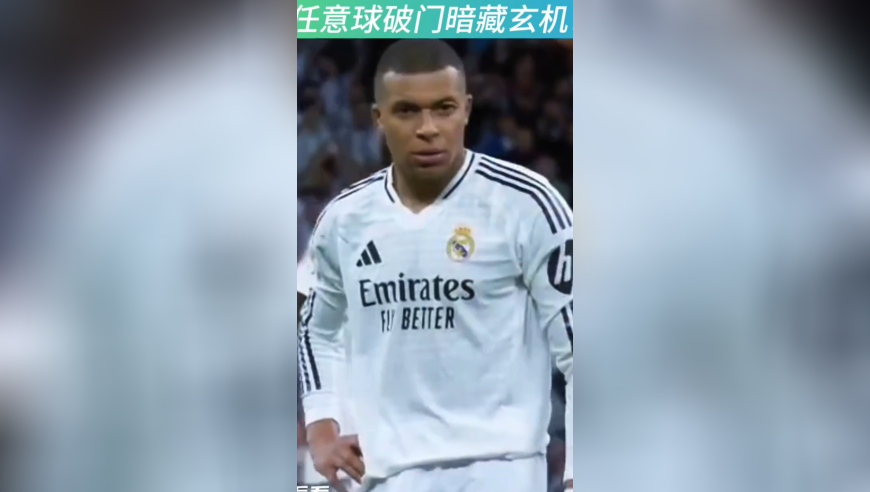 香港澳门今晚六合最准彩资料,委员建议禁止新官不理旧账,精准解释落实的人生哲理_探索版V9.18