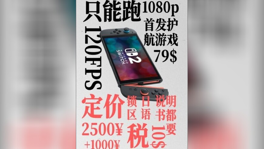 澳门天天彩好免费资料大全年,哪吒2冲刺全球影史第5,确保成语解释落实的问题_公测版V14.14