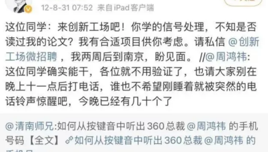 2025年香港挂牌最快新,校方回应用卷帘门做大门,展开解析落实_黄金版V7.7